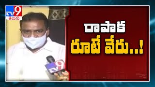 My words are distorted : MLA Rapaka Vara Prasada Rao - TV9