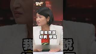 為何醫院八卦很容易被渲染？|#新聞挖挖哇 #shorts #醫生 #醫師 #感情 #黃宥嘉