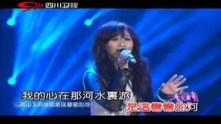 遇上你是我的緣-央金蘭澤(Live) KTV