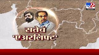 Special Report | How exactly did Eknath Shinde's rebellion happen? Let's see through graphics - TV9