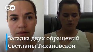 В чем загадка двух обращений Светланы Тихановской после выборов 2020 в Беларуси?