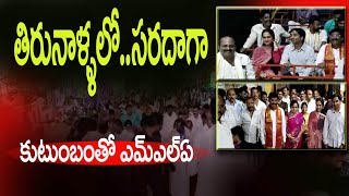 తిరునాళ్ళలో సరదాగా కాసేపు ||  Supatha Tv