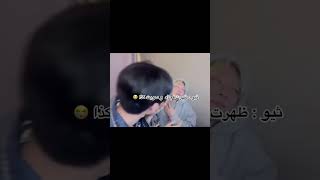 وأخيراً عرفنه سالفة الرياكشن ،