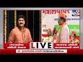 yashwantrao chavan centre मुंबईत राष्ट्रवादीकडून ओबीसी मेळ्याव्याचं आयोजन tv9