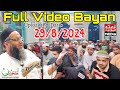 Qari Ahmed Ali Sahab | Full Video Bayan | U.Date : 29/8/2024 | @ Dabhoi | Qari Ahmed Ali Falahi