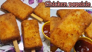 Chicken Popsicle Recipe | Chicken  Lollipop | Iftar  recipes |Ramzan Recipes