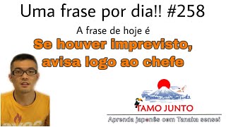 Aula de Japonês: Uma frase por dia!! No.258 (Se houver imprevisto, avisa logo ao chefe)