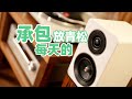 黑胶有了，还差台CD机，下次来凑齐一整套~【TEAC TN-3B黑胶唱机｜安桥TX-8220功放｜尊宝C705书架箱】