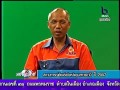 รายการ มองรอบทิศ สถานการณ์ภัยแล้งจังหวัดอุบลราชธานี ปี2557 ประจำวันที่ 9 เม ย 2557