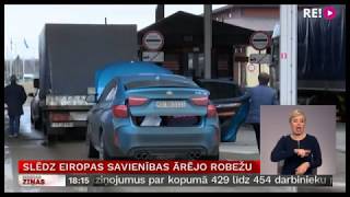 Slēdz Eiropas Savienības ārējo robežu