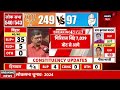 lok sabha election result karakat सीट से pawan singh आगे upendra kushwaha आगे pm modi n18er