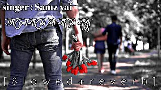 valobashe na bashe bondhu | Slowed+reverb | Samz vai | mr rizan | Bangla Slowed+reverb song 2023
