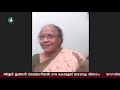 രസസിദ്ധാന്തം ഡോ. ബി. പാർവതി മലയാളം നെറ്റ് പരിശീലനം