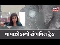 live મોચા વાવાઝોડું ક્યાં ટકરાશે શું ગુજરાતમાં હવામાન પલટાશે cyclone mocha weather news18