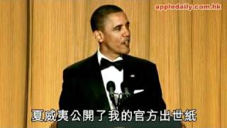 蘋果動新聞 2011-05-02 - 邊個寸爆　炒人王 Trump .mp4