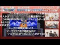 ドラクエ３人生プレイ「ゾーマ戦」【2019 09 21 23】