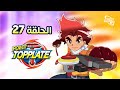 Power Top Plate Ep 27 Spacetoon باور توب بليت الحلقة 27 سبيس تون Power Top Plate Ep 27 Spacetoon باور توب بليت الحلقة 27 سبيس تون