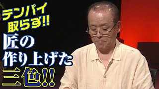 麻雀最強戦2012 著名人代表決定戦 風神編B卓/前編【植田佳奈･押川雲太朗･岸学･白川道】