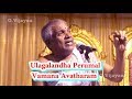 Ulagalandha Perumal | Vamana Avatharam | வாமனஅவதாரம் | Brahma Kadigina , Onaml, Trichy Kalyanaraman