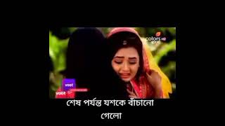 swaragini episode TikTok video