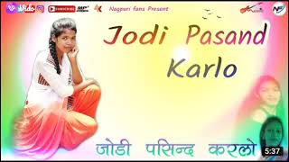 Jodi Pasand Karlo ! जोड़ी पसंद करलो! Nagpuri song  !