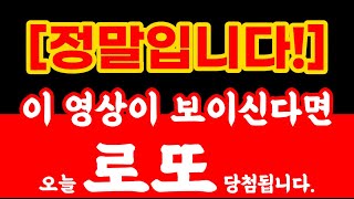 그토록 기다리던 오늘입니다