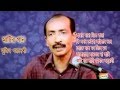 মুজিব পরদেশী'র সেরা ৫ _ Best 5 of Mujib Pordeshi