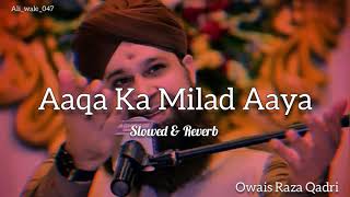 Aaqa Ka Milad Aaya [Owais Raza Qadri naat] slowed &Reverb