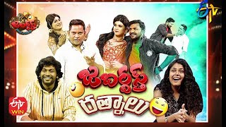 Jabardasth | Jathi Ratnalu Movie Team | 11th March 2021 | Full Episode |Hyper Aadi,Anasuya,Immanuel