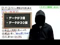 【冬休み】エグイくらい爆伸びする「たった１つの勉強法」