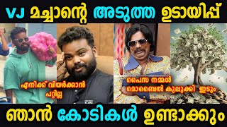 ഗെയിം കളിച്ചു ഞാൻ കോടികൾ ഉണ്ടാക്കും. 😂😂😂 #vjmachan #funnytroll #malayalamtroll #malayalam #trolls