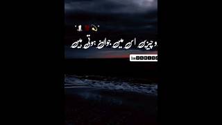 Islamic video.❤👈 انسان جیسے جیسے بوڑھا ہوتا ہے