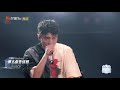 【listenup公演】胡彦斌王晨宇《不要关灯》氛围感极强点燃全场 《说唱听我的2》 rap star s2 ep6丨mangotv