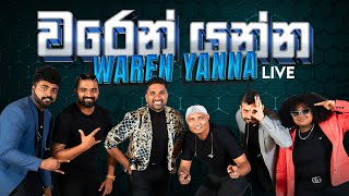 Waren Yanna  (වරෙන් යන්න ) | COVER  | LUNUDEHI | TEE J