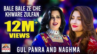 GUL PANRA And NAGHMA | Bale Bale Ze Che Khware Zulfan | Pashto Song | HD 1080p