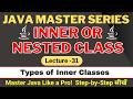 #31 Inner or Nested Class in Java | Types of Inner Class in Java | Java Tutorial | Tpoint Tech
