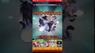 モンスト セフィロス 全力接待