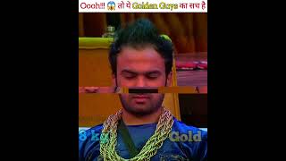 Oooh!!! 😱 तो ये Golden Guys  का सच है... | #shorts