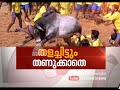 jallikattu festival raw fumes in tamil nadu asianet news hour 22 jan 2017