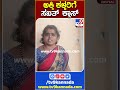 ಅಕ್ಕಿಕಳ್ಳರಿಗೆ ಸಖತ್ ಕ್ಲಾಸ್ tv9s ricetheft