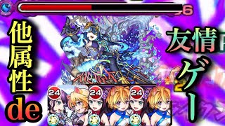 【モンスト】レーザーバリア対策するの忘れてるから友情ゲーにしてみた【Two for all×カイリ:爆絶】TFA