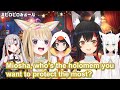 Which holomems does Ookami Mio want to protect?【Eng Sub / Omaru Polka / Yuri / TeeTee / hololive】