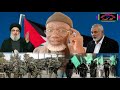 xibar international🚨ak imam cheikh gueye gandigal yemen israël palestine amérique