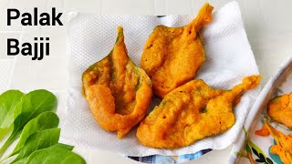 SPINACH FRITTERS | PALAK BAJJI | PALAK RECIPES | EASY SNACK RECIPES | SNACK RECIPE | HAPPY BELLY