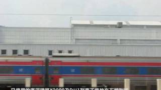 [070728] CN - 已停用的廣深鐵路X2000及DJJ1列車正停放在石牌附近