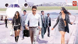 Mahesh Babu {HD}- Latest Full Hindi Dubbed Movie | New South Love Story Movie | Jigar Kaleja