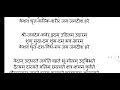 दशावतार स्तोत्र।गीत गोविन्द।जयदेव विरचित। सभी 10 अवतारों की स्तुति।geet govind।jaydev