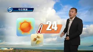 早晨天氣節目(11月27日上午8時) - 科學主任沈志泰