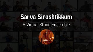 சர்வ சிருஷ்டிக்கும் / Sarva Sirushtikkum / A Virtual String Ensemble / Chordiels Music