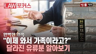 [완벽한 상속] \